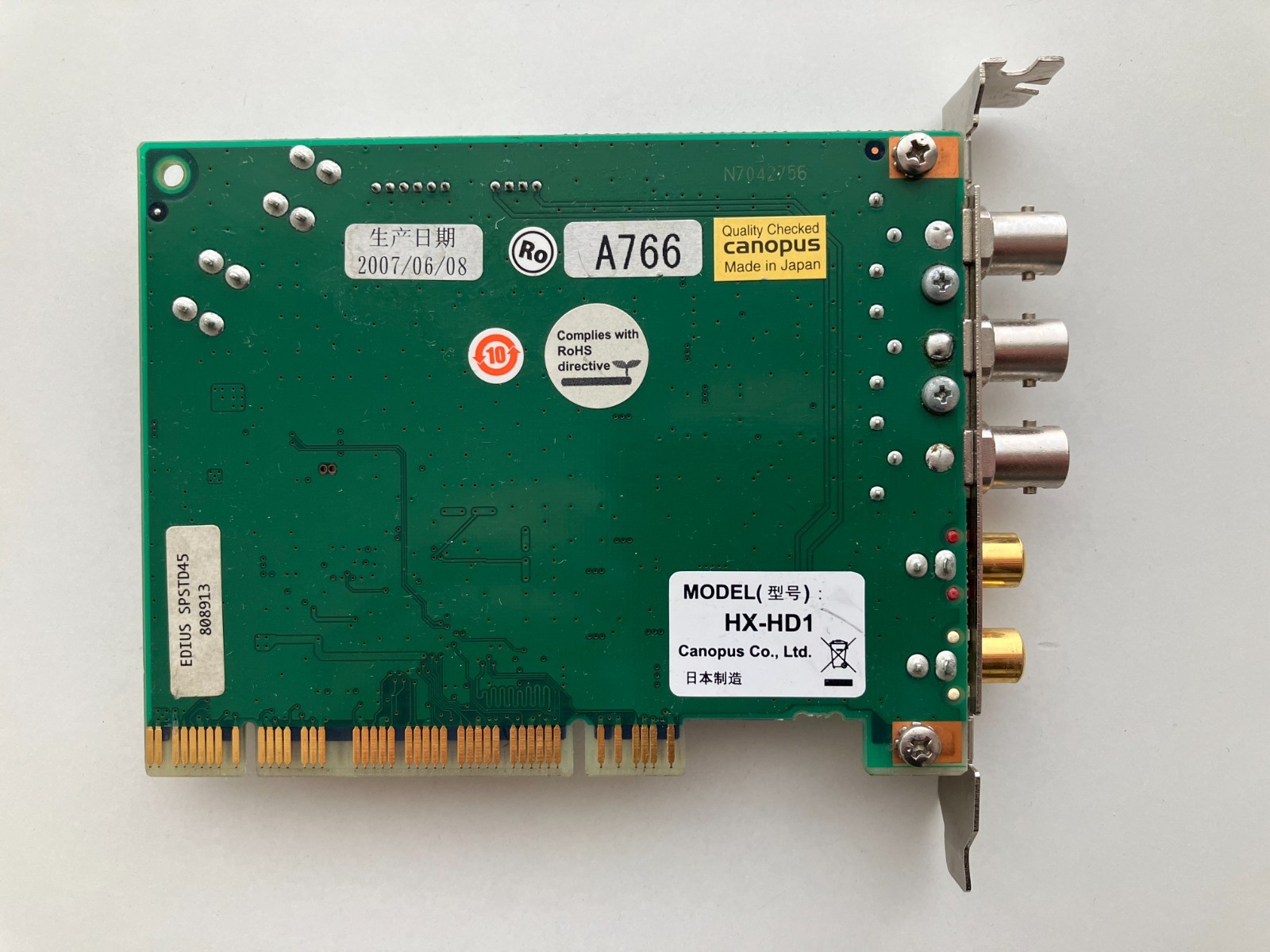 Canopus HX-HD1 (U21-PC-606) Component output card video capture