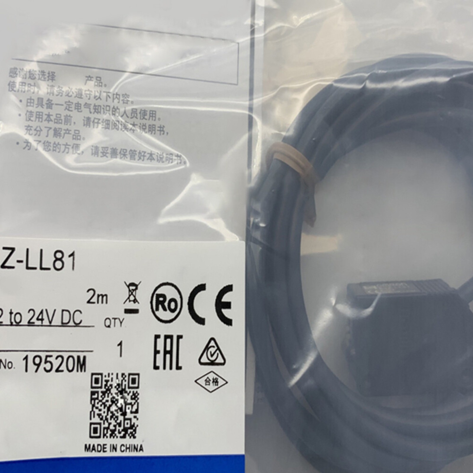 Qty:1pc New Photoelectric Switch Sensor Replacement For E3ZLL81 E3Z-LL81