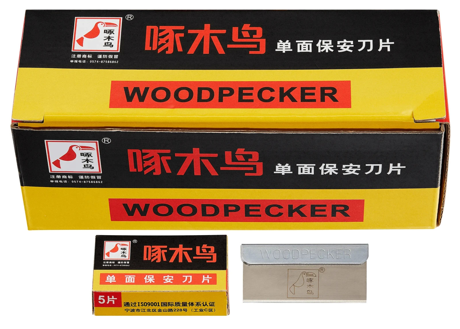 Woodpecker Quality Material Silver Razor Blades (100 Pack) Technicians Favorite