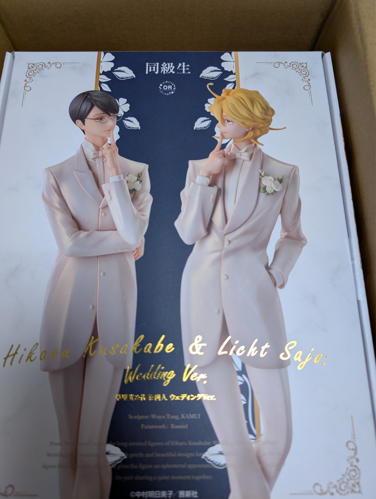 Good Smile Company Doukyusei Hikaru Kusakabe & Licht Sajo  Wedding ver stock