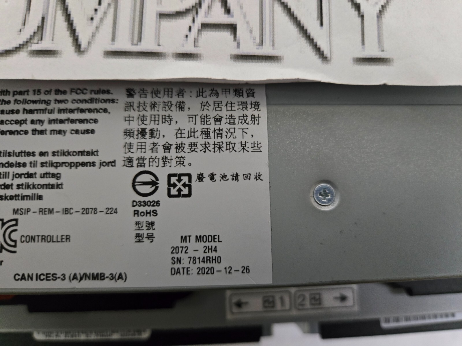 IBM 2072-2H4 Storwize V5010 SFF Dual Controller V5000