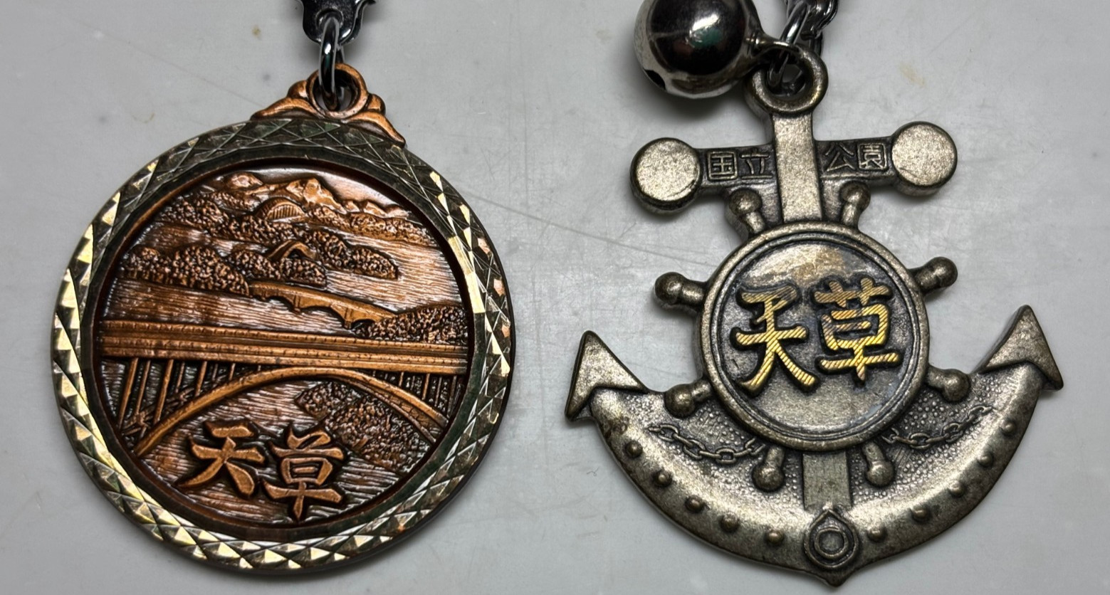 Japanese Culture Vintage Keychain Retro Amakusa Souvenir Japan
