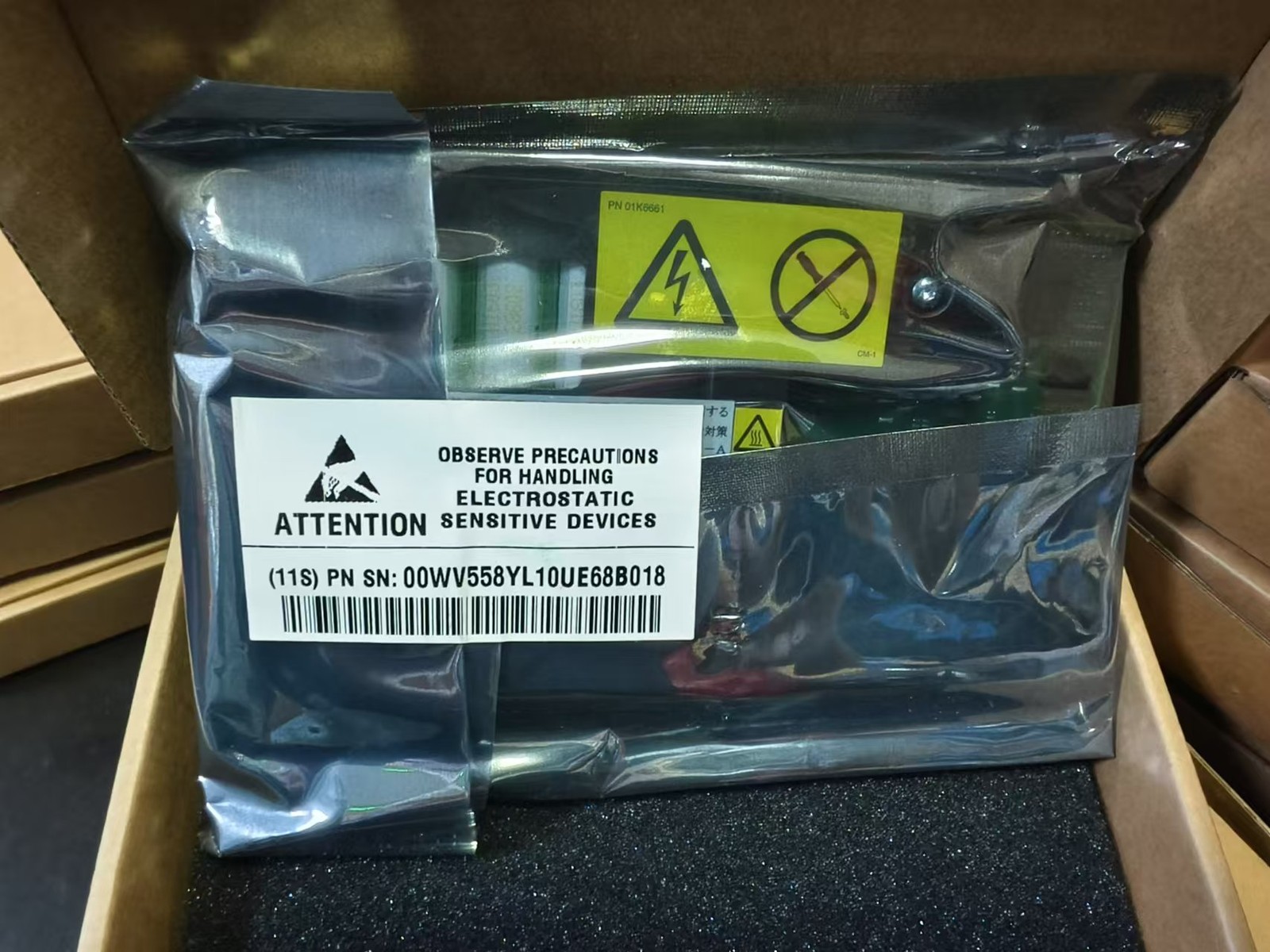 IBM 57CE 00MA053 00WV558 00WV556 02DE377 00AM081 12Gb Array card