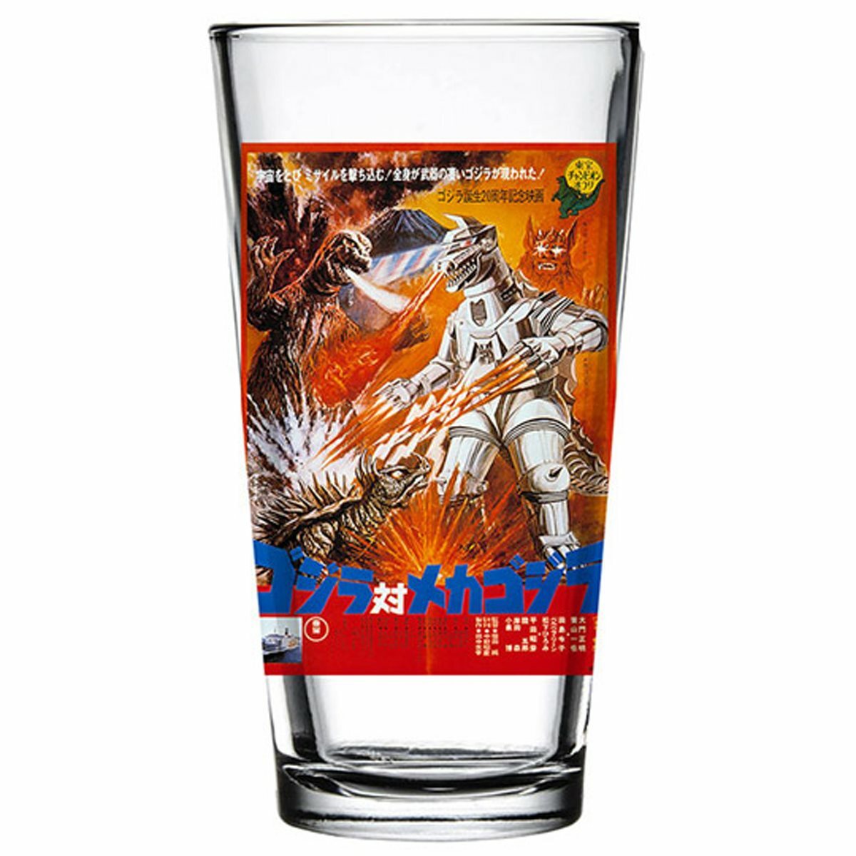 Godzilla vs MechaGodzilla 1974 Movie Poster Toon Tumbler Pint Glass BRAND NEW