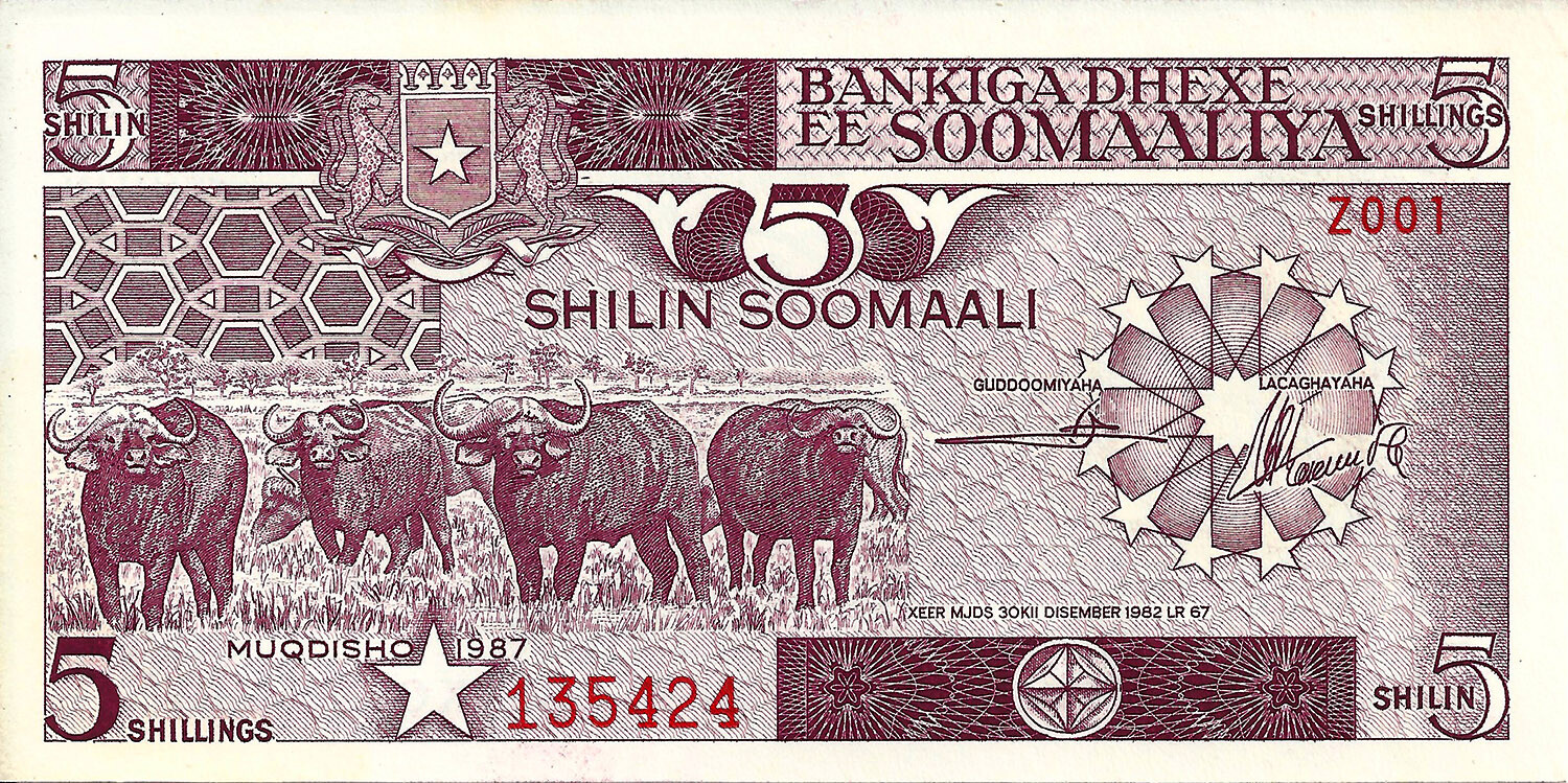 SOMALIA 5 SHILLINGS 1987 P 31c AUNC PREFIX Z REPLACEMENT NOTE