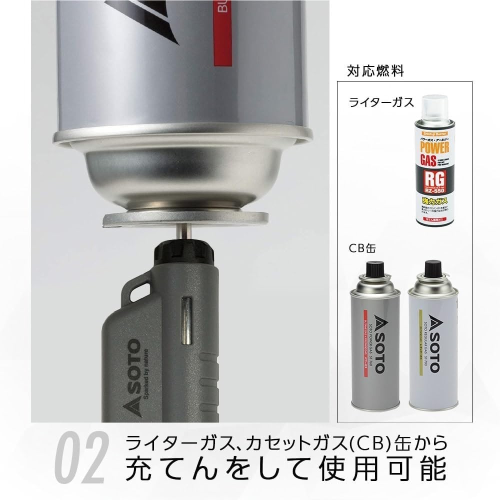 SOTO Micro Torch ACTIVE ST-486HGY HORUS Gray