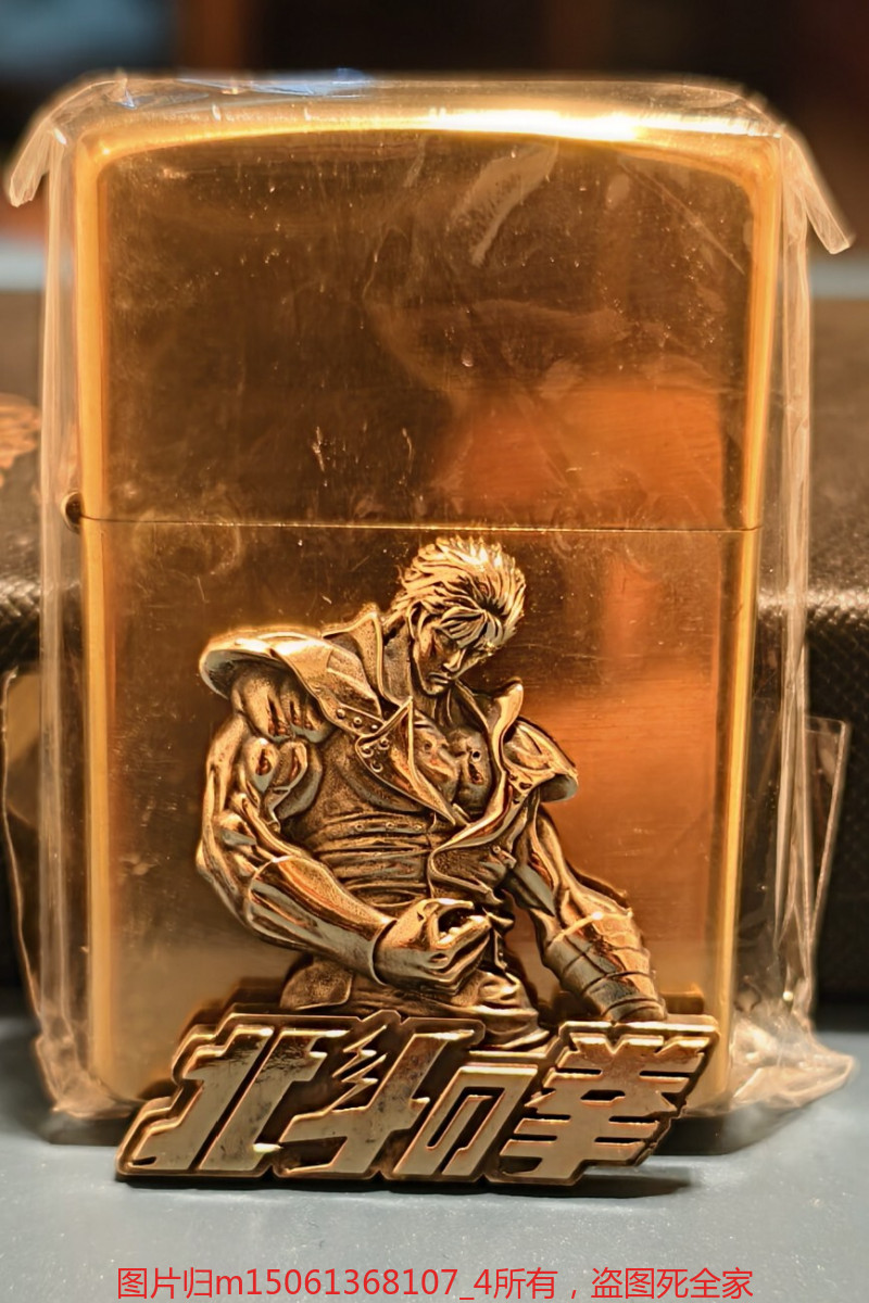 DIY Brass Emblem for Kerosene Lighter Decoration Only