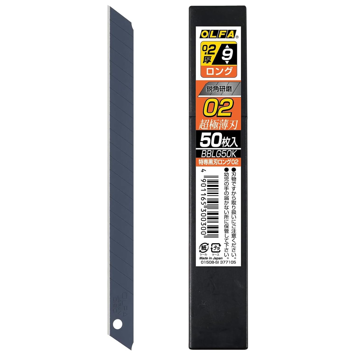 Bblg50k Special Black Blade Long 02 50 Pieces