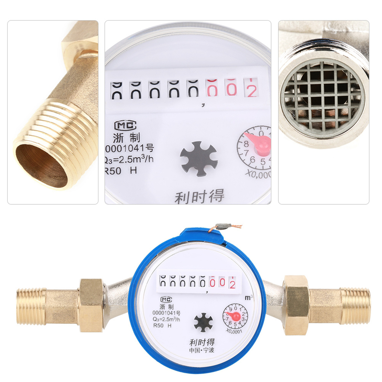 15mm 1/2" Plastic Cold Water Meter Single Water Dry Table Measuring Tools