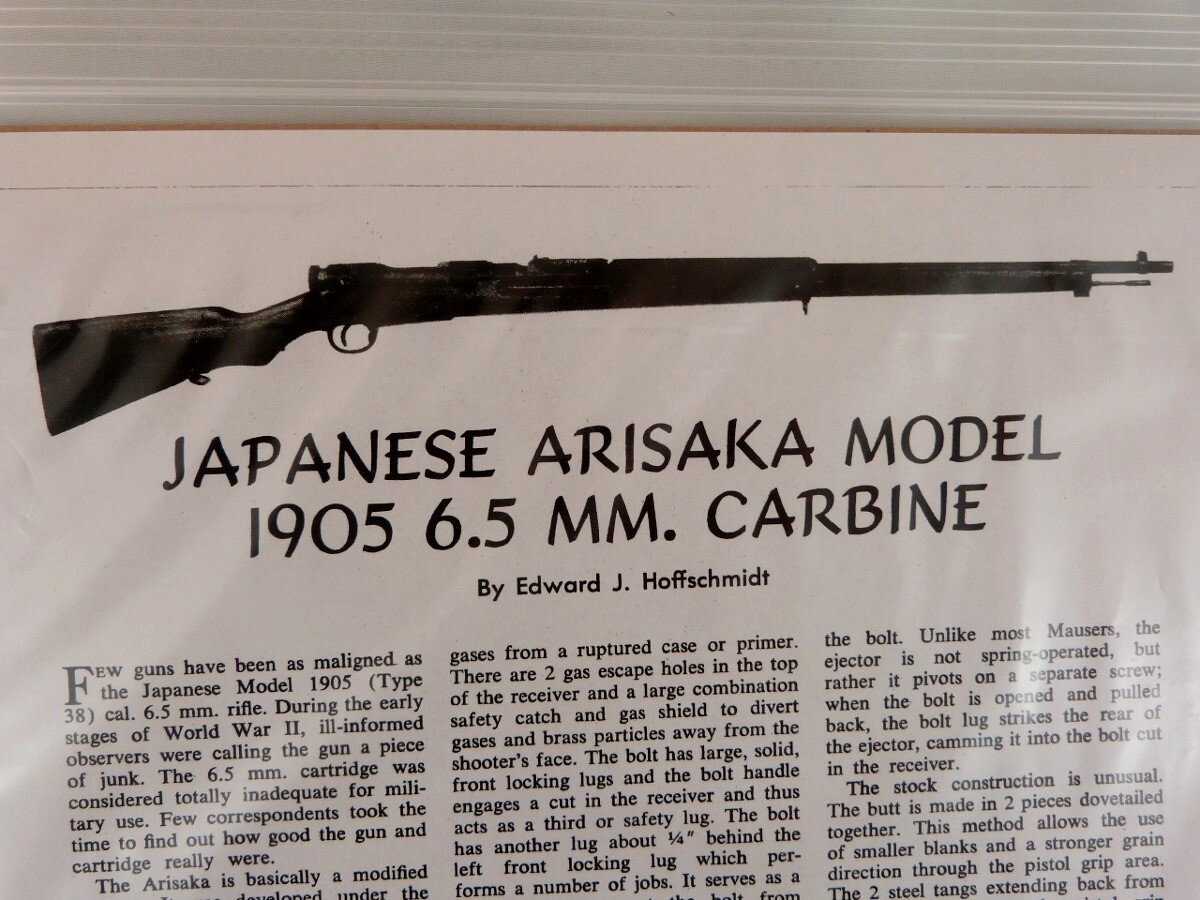 JAPAN ARISAKA MODEL 1905 6.5 MM CARBINE BREAK DOWN INSTRUCTION KIT