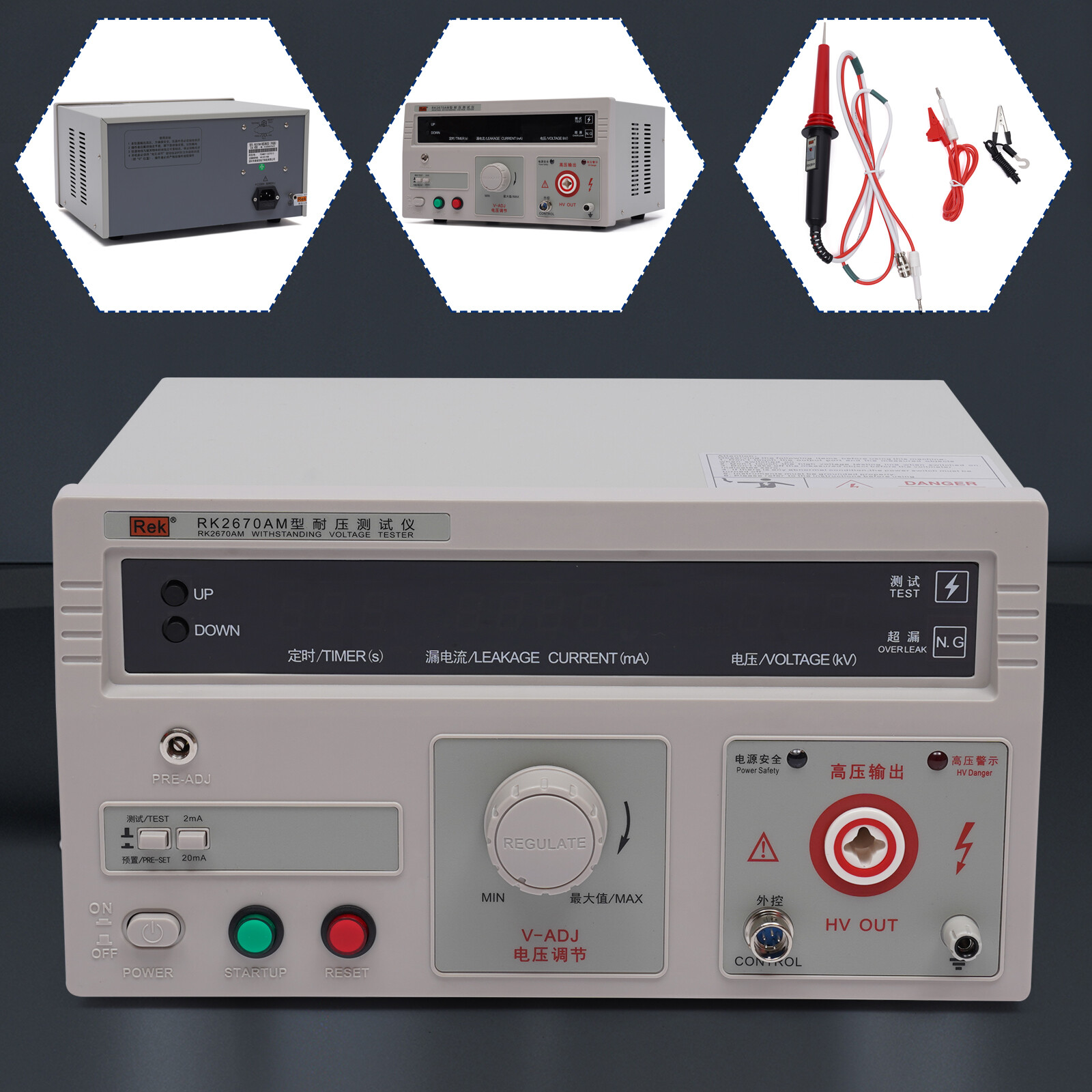110V RK2670AM Withstand Voltage Tester 100VA AC 5KV Power Hi-pot Tester 0~99s