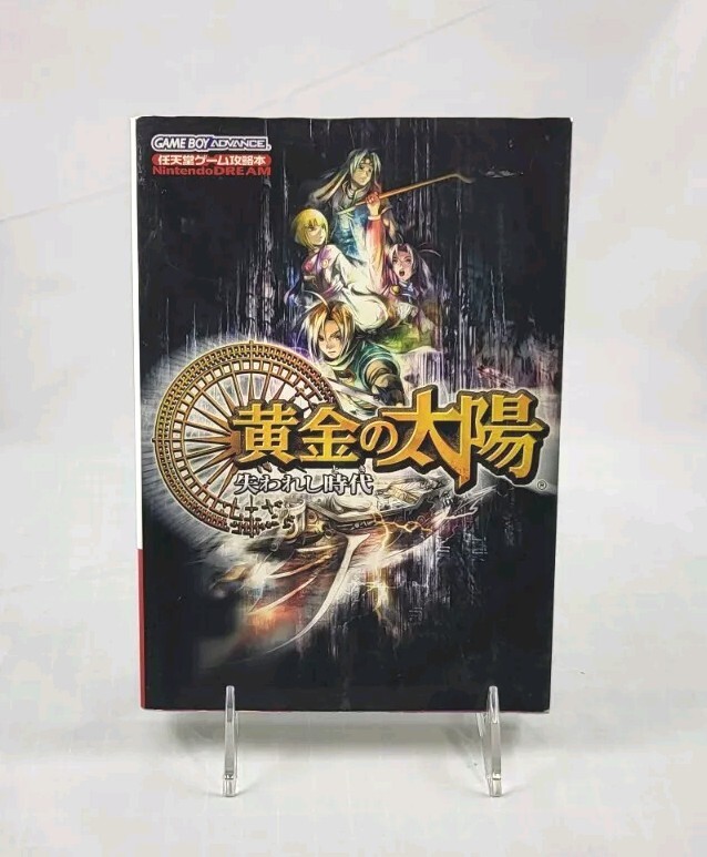 Golden Sun: The Lost Age (JP) - Official Strategy Guide - US Seller!