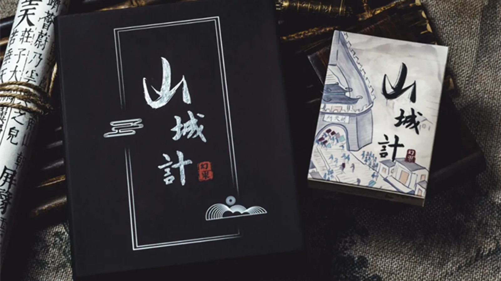 Mountain & City Magic Set (Gimmicks and Online Instructions) by Secret Factory -