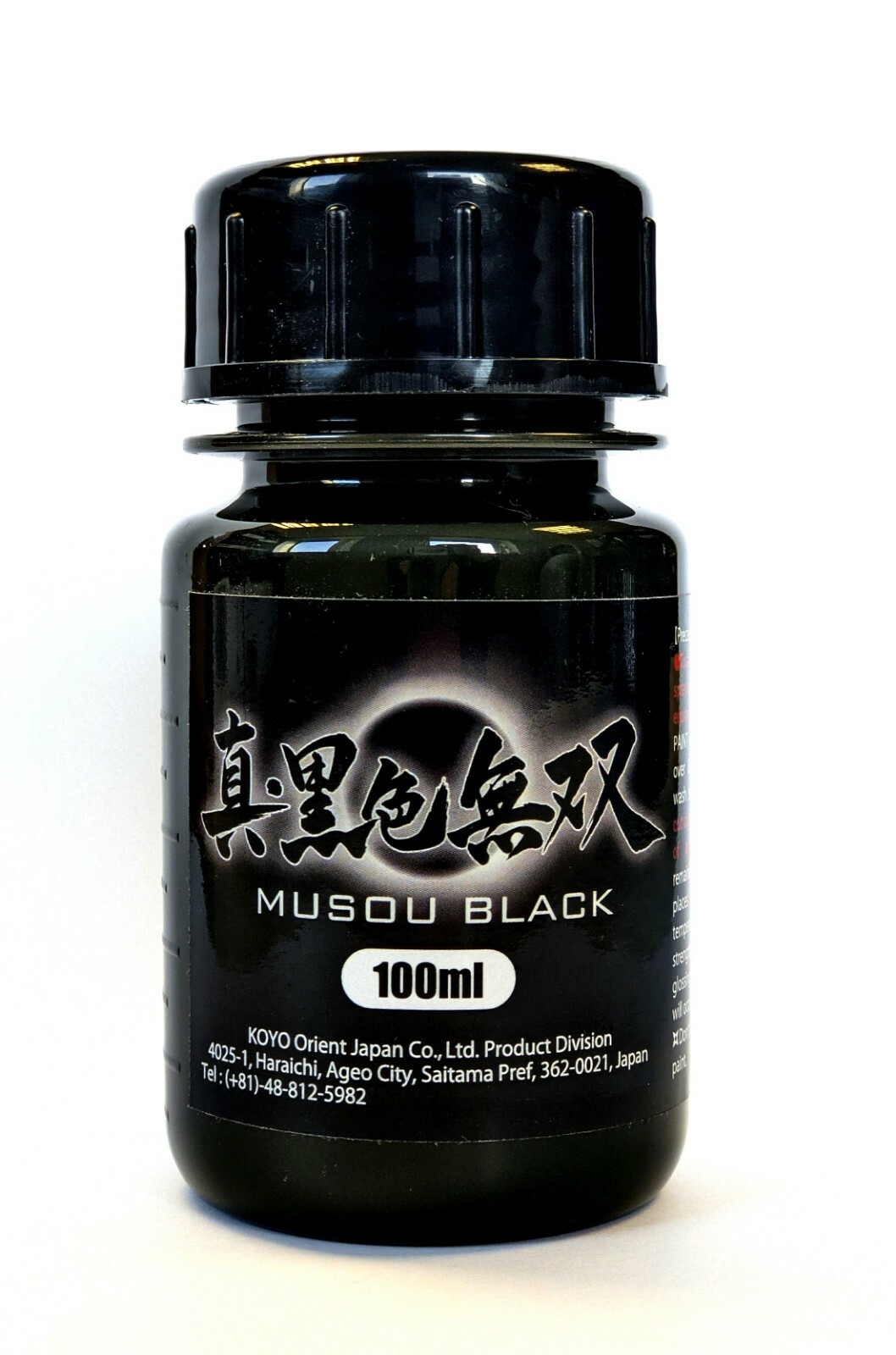 Musou Black Water-based Acrylic Paint 100ml Japan Blackest black in the World