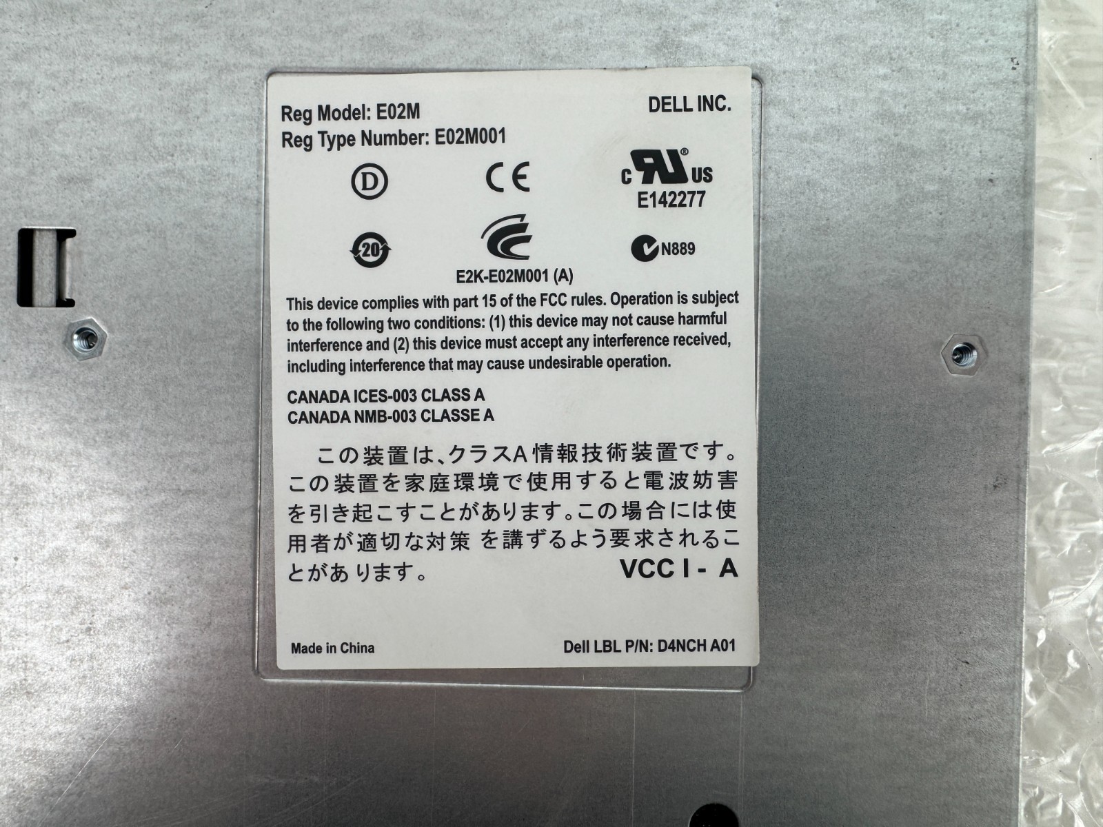 Dell E02M PowerVault E02M001 SAS 4 Port Controller MD32