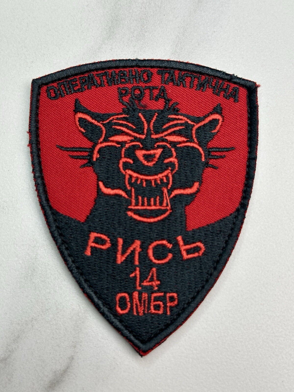 Embroidered Chevron Patch Ukraine Armed Forces of Ukraine