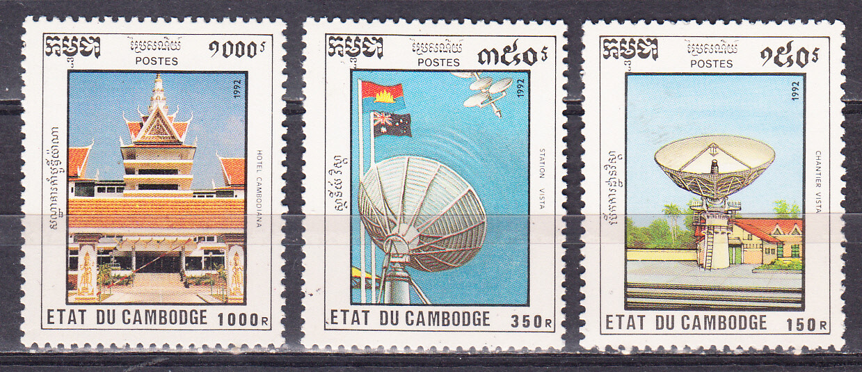 W CAMBODIA 1253-1255 NATIONAL DEVELOPMENT