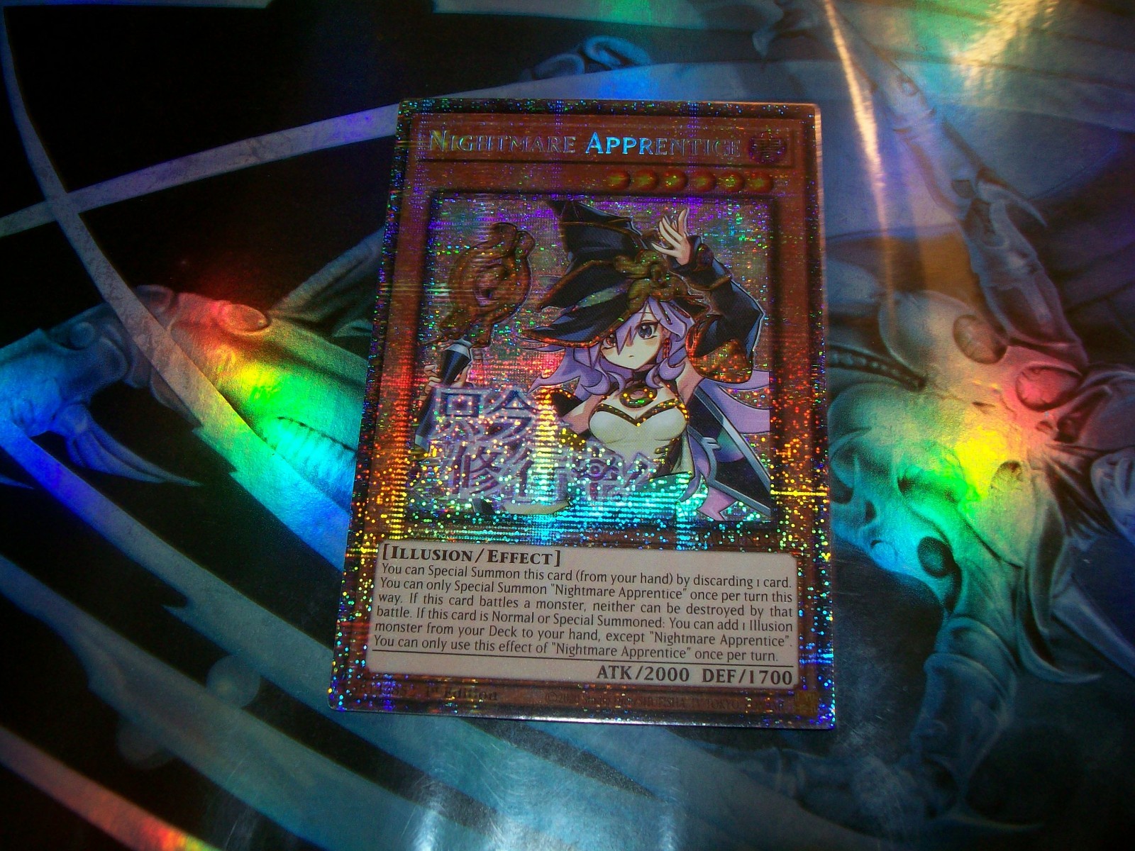 Nightmare Apprentice Edition Starlight Rare RA05-EN135 Yu-Gi-Oh!