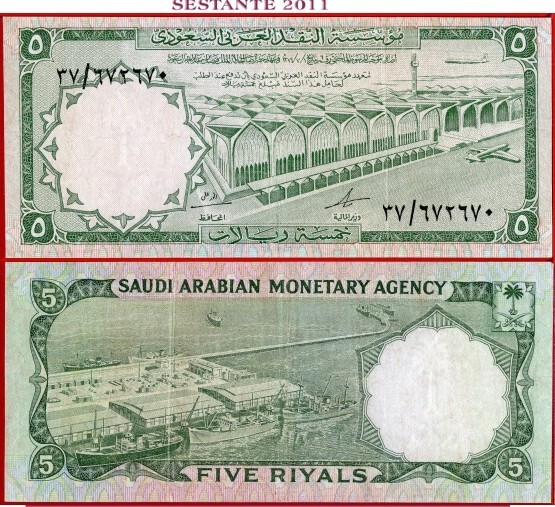 SAUDI ARABIA 5 RIYALS L AH 1379 (1968) P 12a VF+ free shipping from 100$