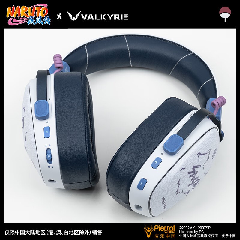 VALKYRIE x Naruto VKS1 Wireless Gaming Headset - Sasuke Edition