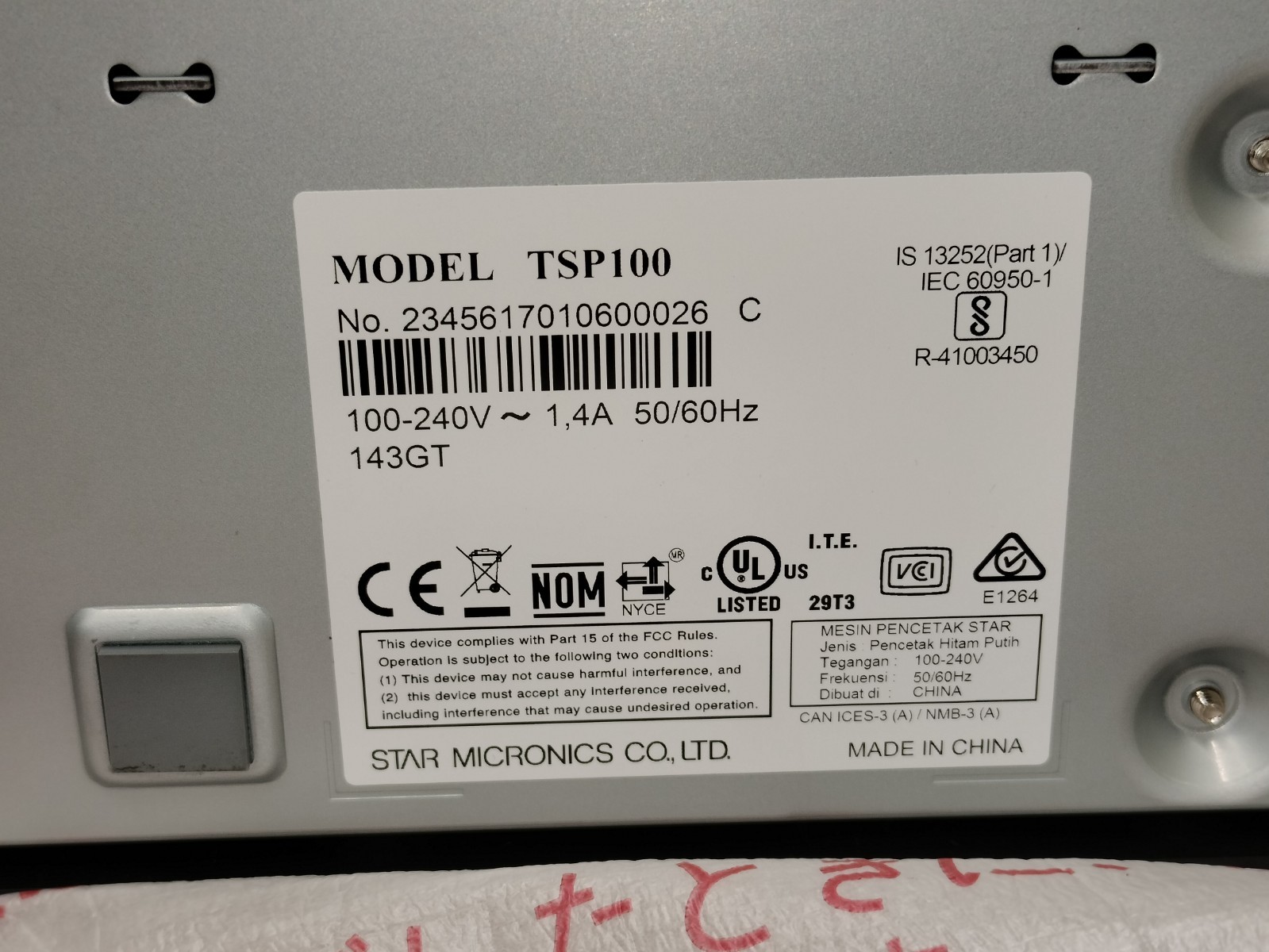 Star Micronics TSP100 Thermal Printer futurePRNT