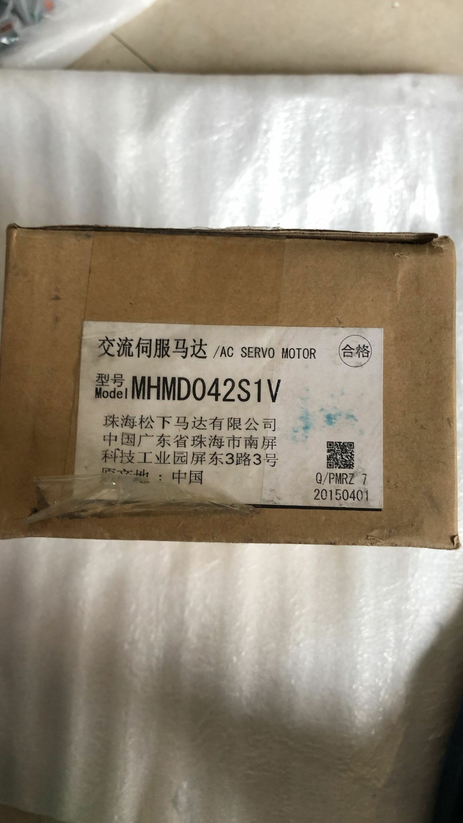 MHMD042S1V fast ship by DHL OR EMS