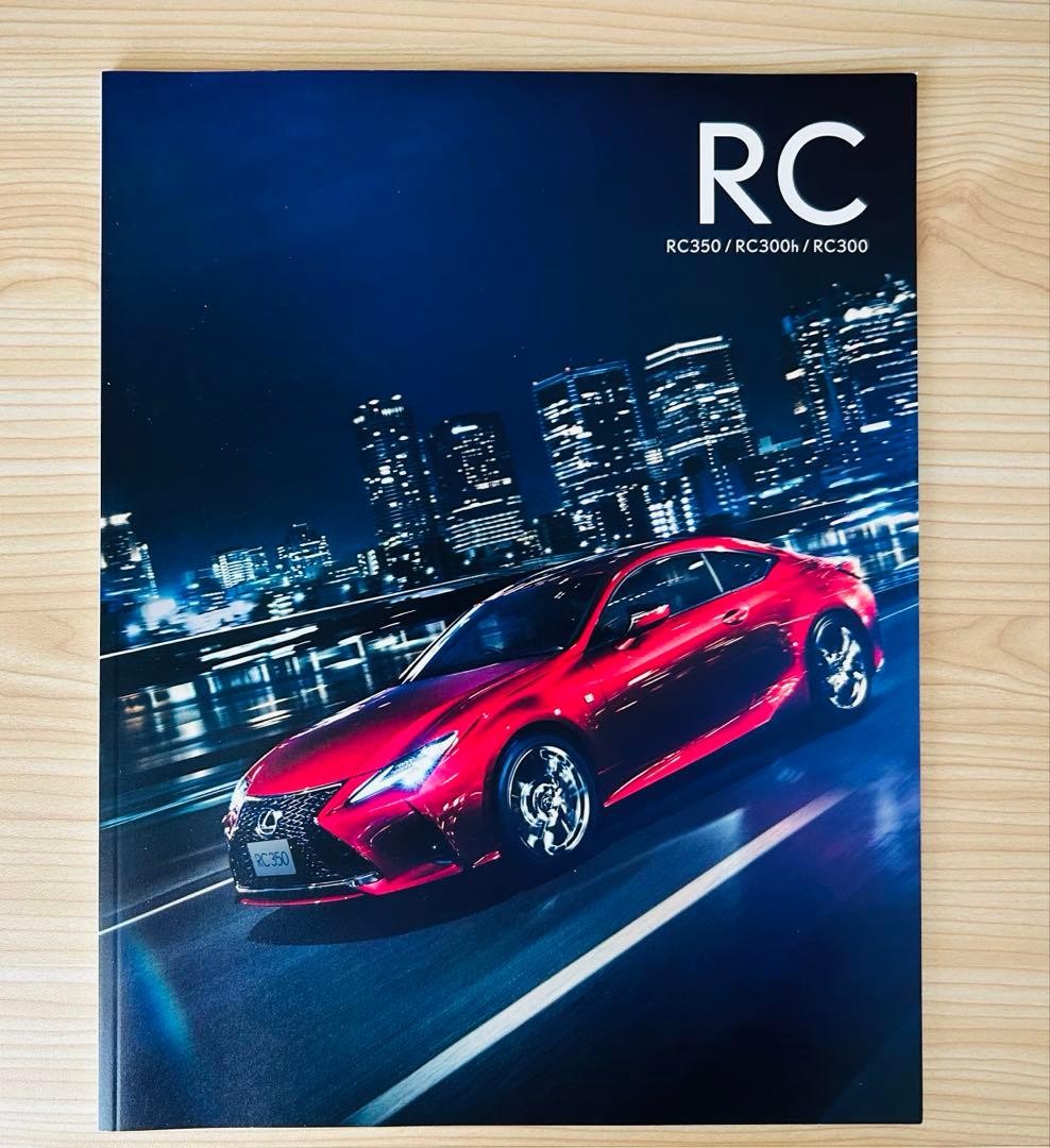 Lexus catalog RC