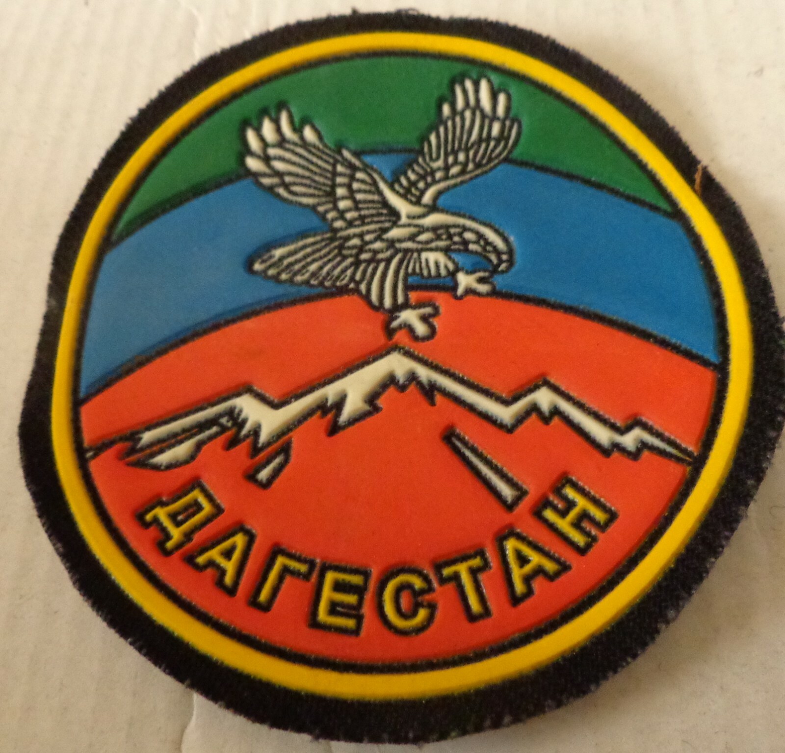 Russian    Dagestan Eagle  patch