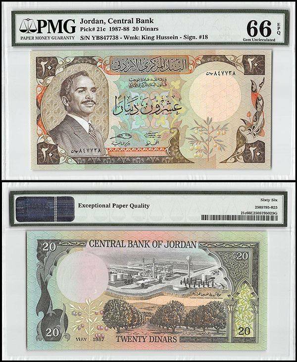 Jordan 20 Dinars 1987 P21c UNC - PMG GEM66EPQ