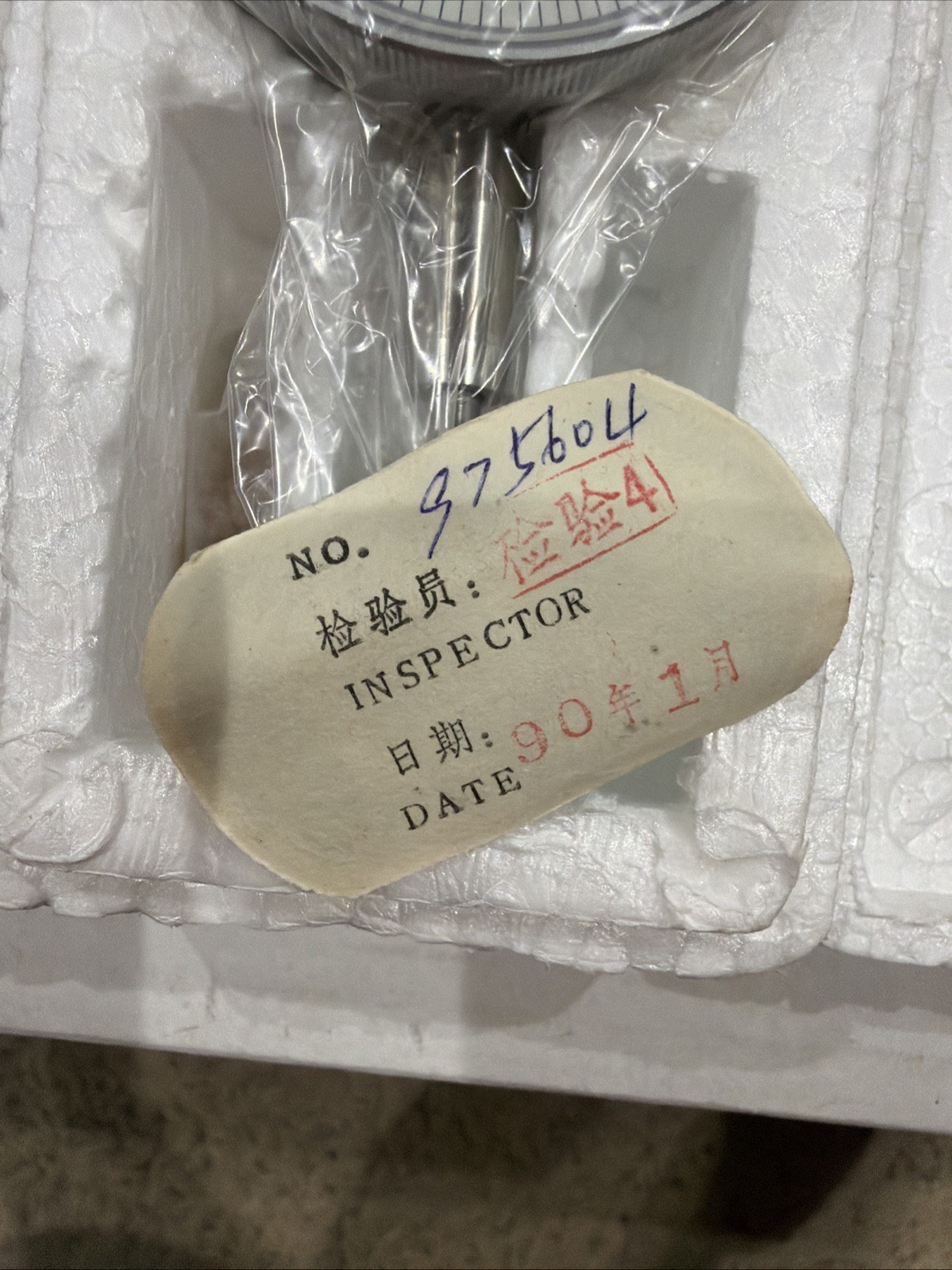 Precision 0-1" Range, 0-100 Dial test Indicator .0005" Graduation - NOS Phase II