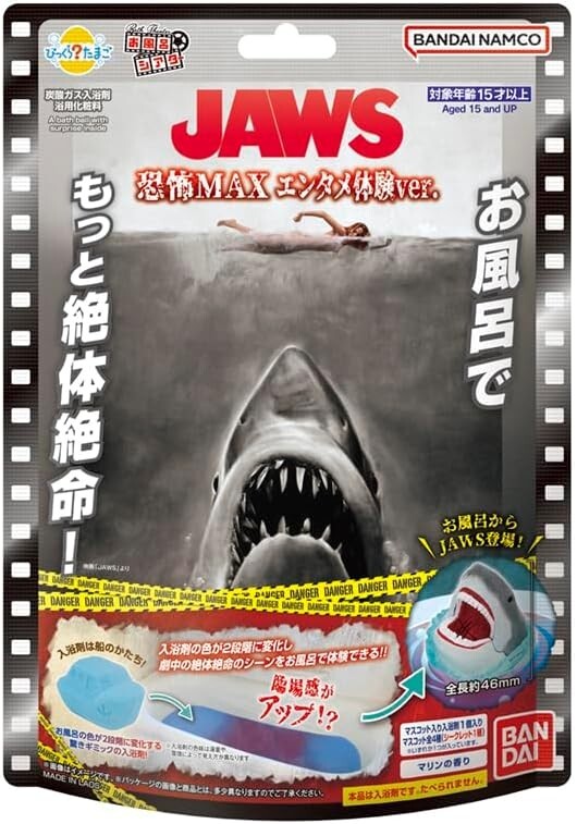 JAWS Dramatic Bath Series Bath Bomb Bikkura Tamago  Fear MAX Entertainment ver