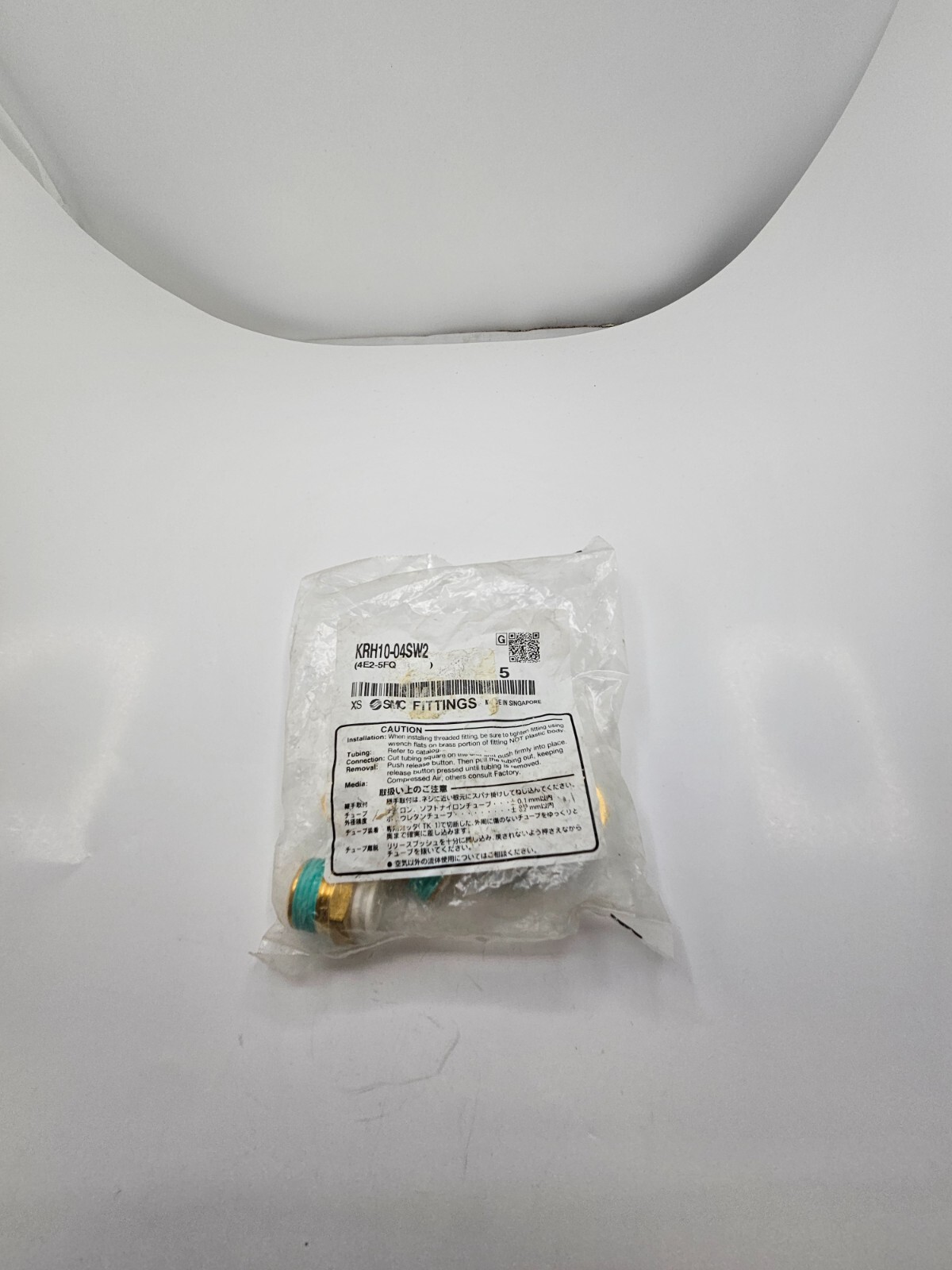 (QTY 15) SMC Pneumatics KRH10-04SW2 Male Connector