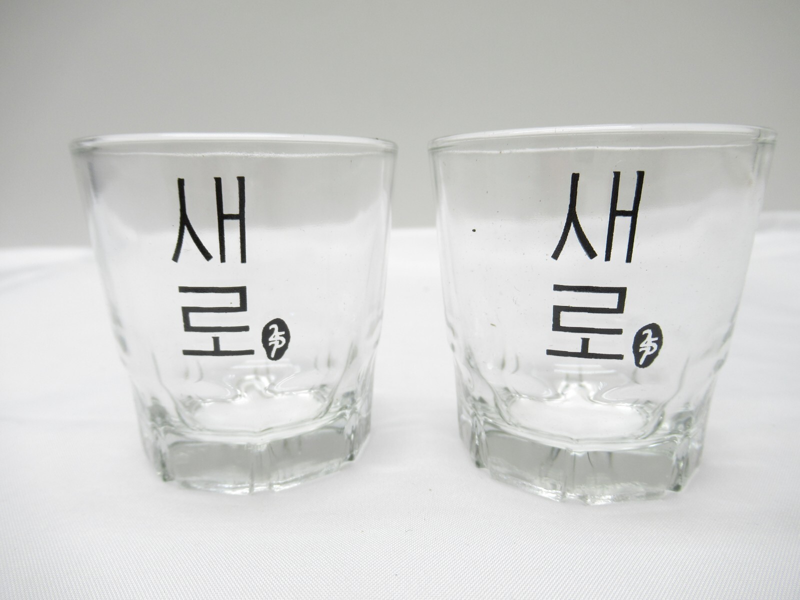 SET OF 2: SAERO "새로" KOREAN SOJU SHOT GLASS (50mL /~1.7 FL. OZ.)