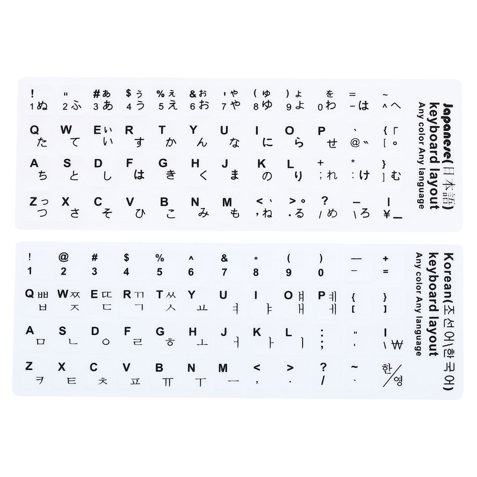Korean Japanese Keyboard Stickers Cover White Background Black Lettering