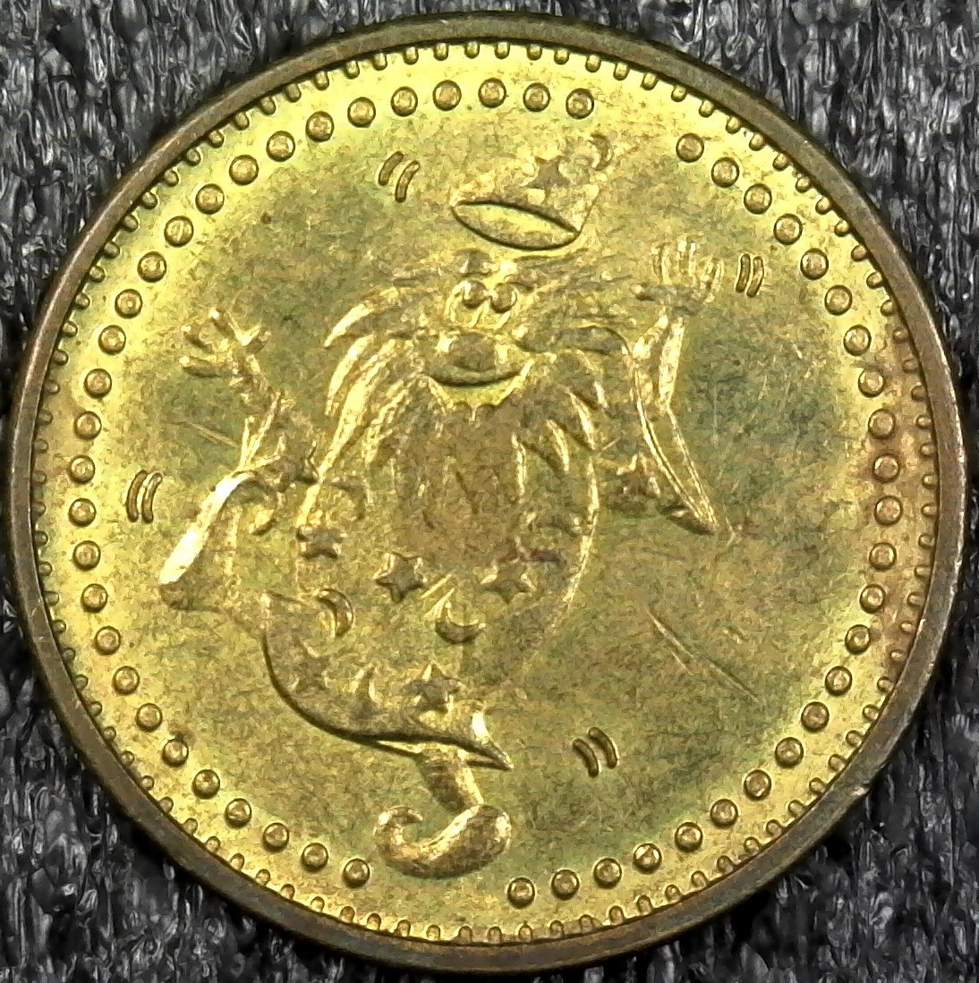 Dancing Wizard - Diversions Arcade Video Game Token 23mm (c613)