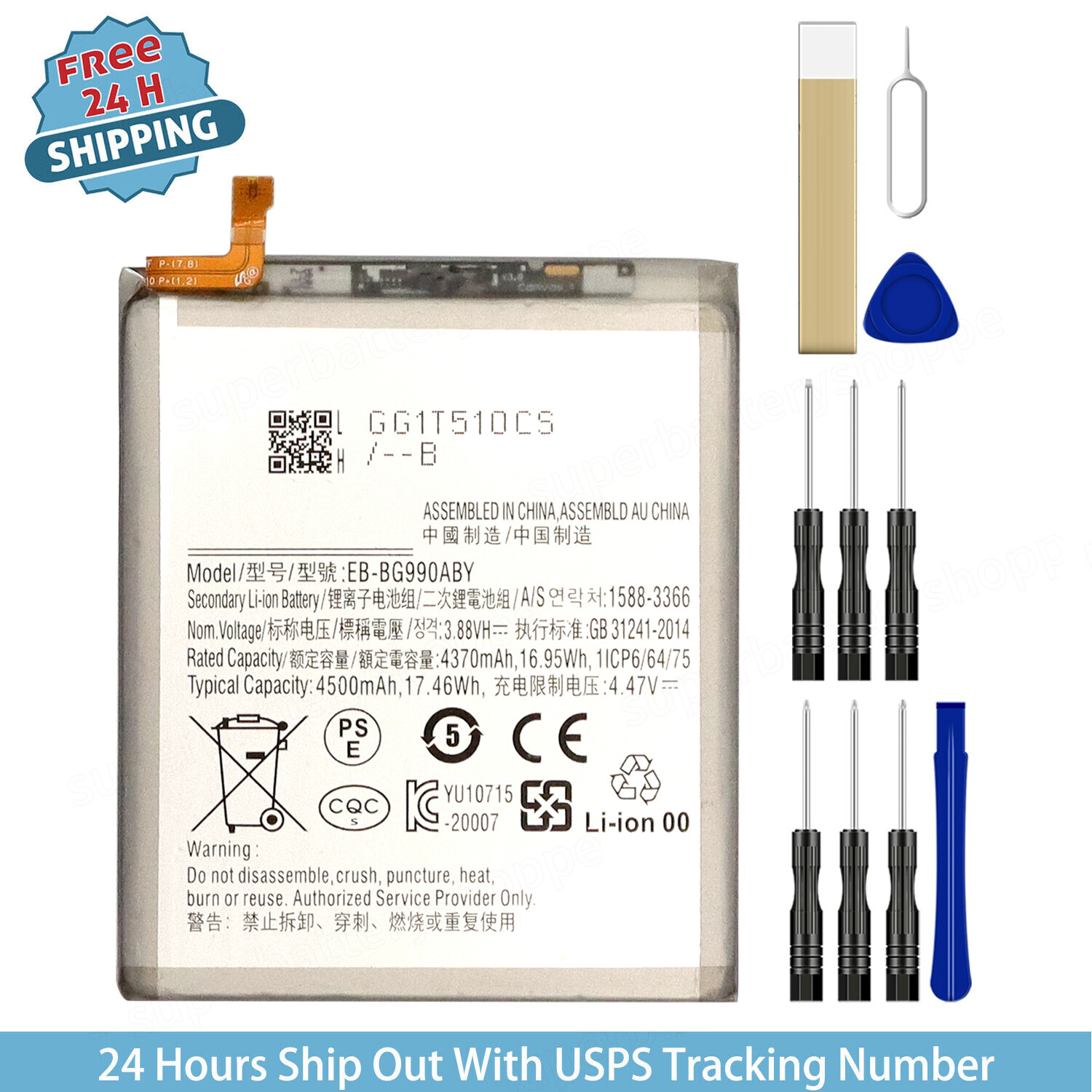 EB-BG990ABY Battery For Samsung Galaxy S21 FE 5G SM-G990U SM-G990U1 SM-G9900