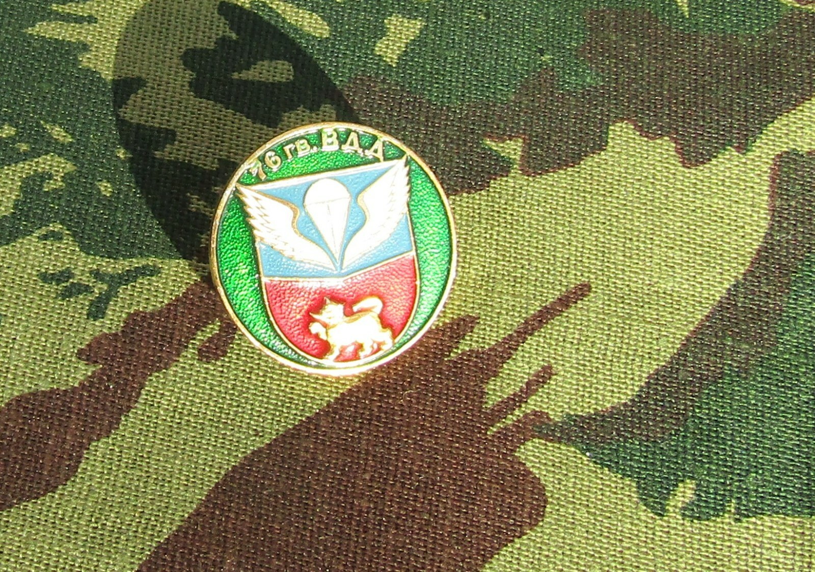 Russian breast badge for enlisted member of the 76th guards para division.