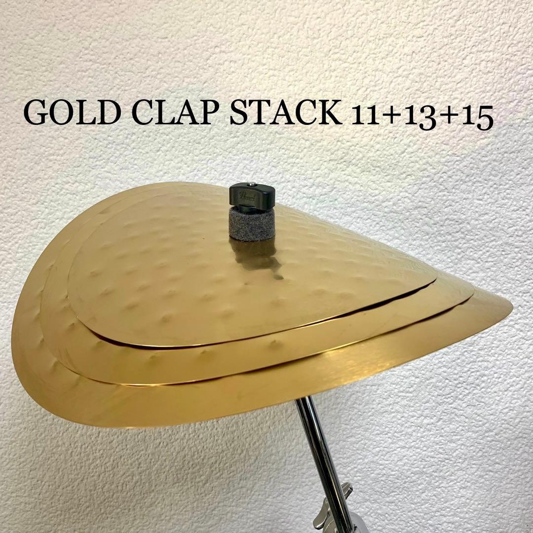 Effect Cymbal Gold Clap Stack 11+13+15 with Sound Variations, No Brand
