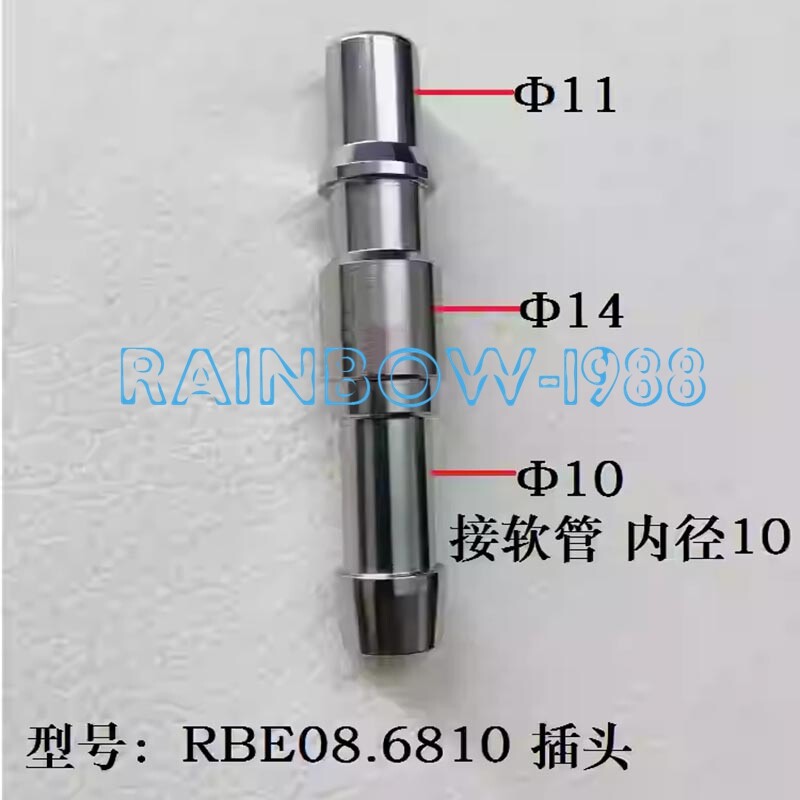 Replacement Quick connector plug RBE08.6810