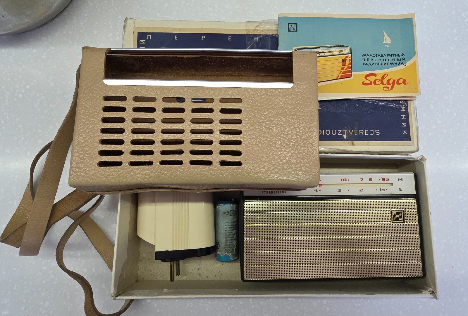 Radio Selga 1965!