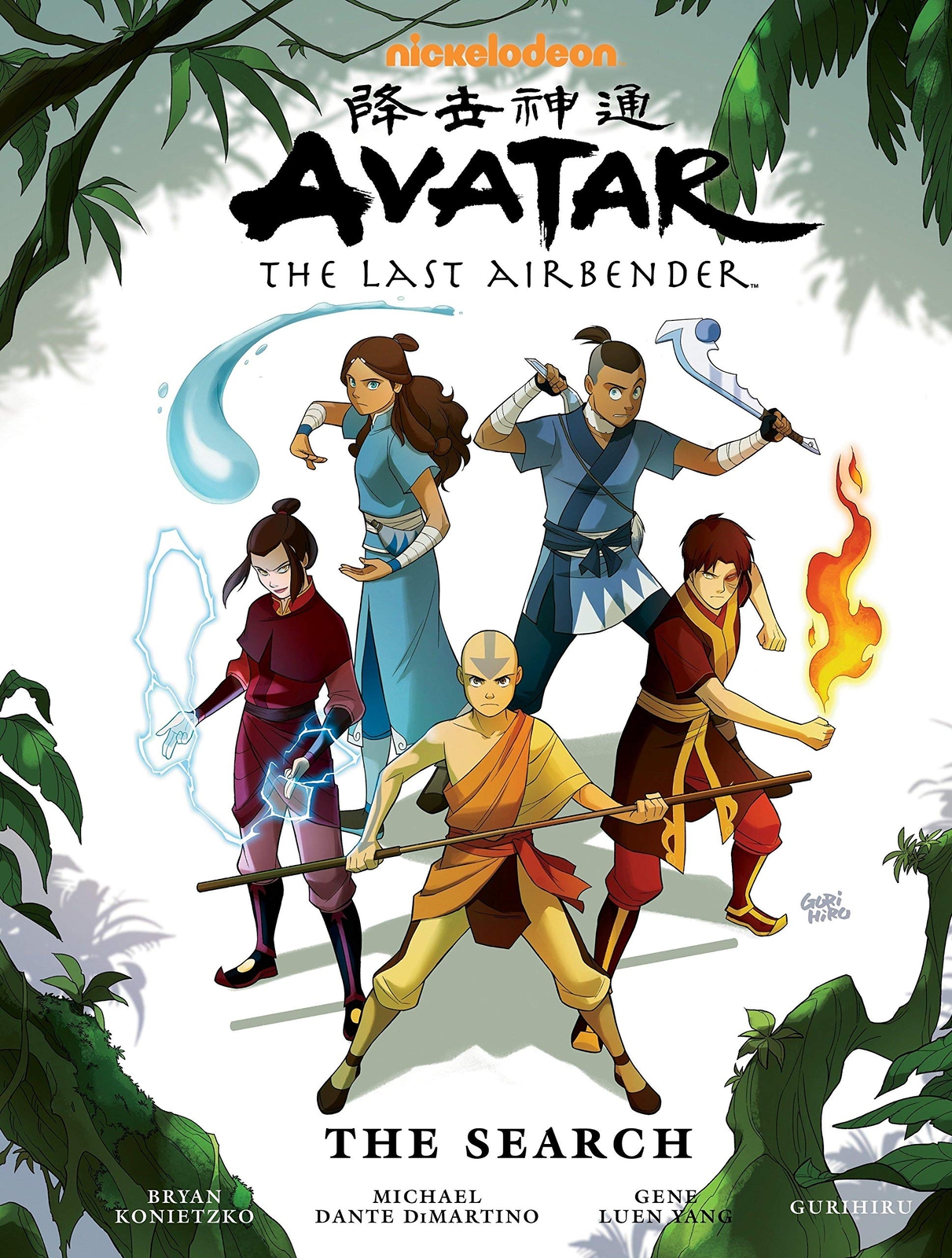 Avatar The Last Airbender The Search Library Edition HC Dark Horse Books