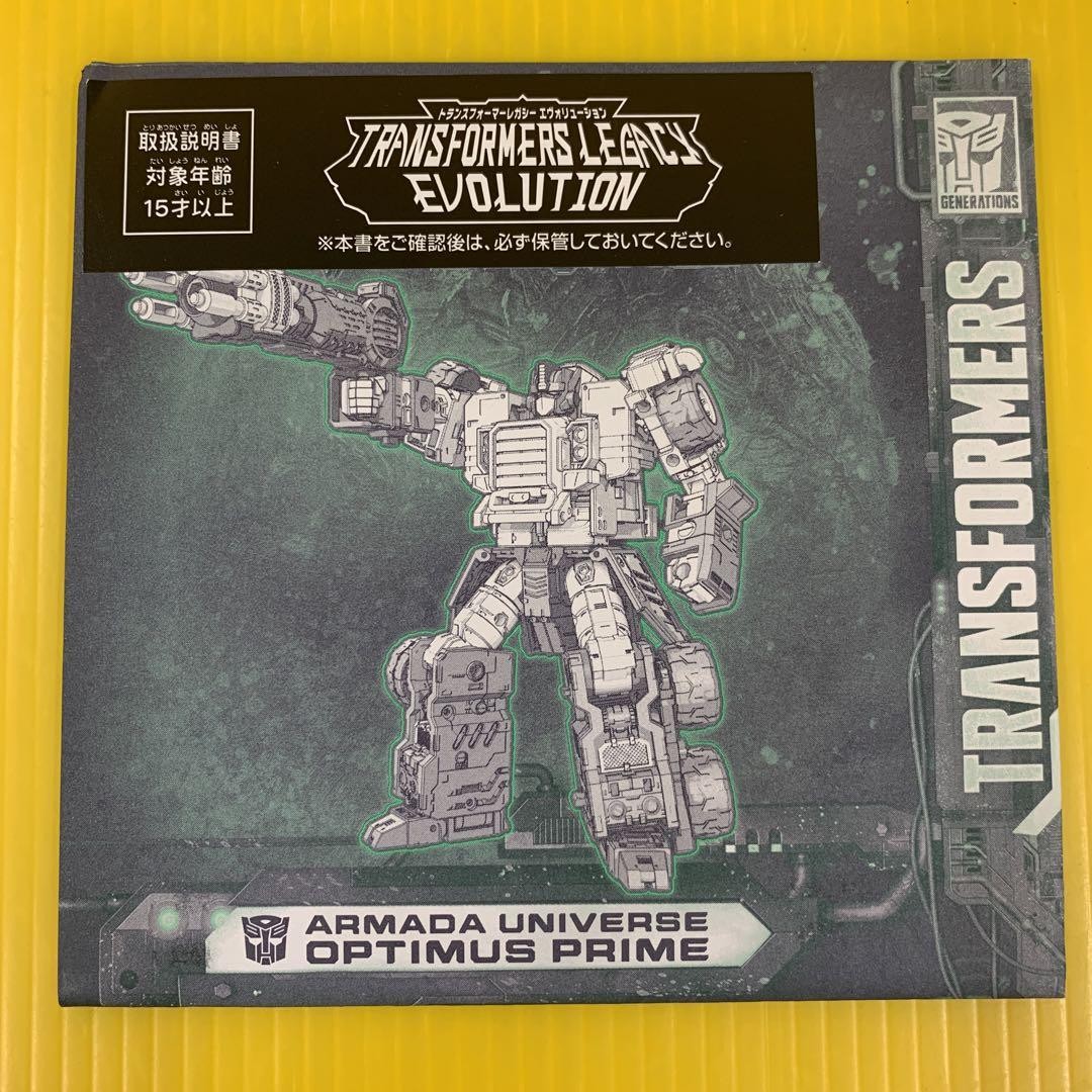 Transformers Legacy TL-48 Optimus Prime Armada Universe Figure TAKARA TOMY