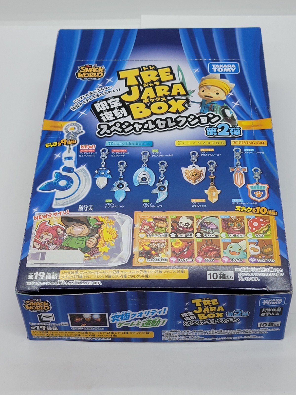 Takara Tomy The Snack World Tre Jara Box Vol 2  10 Piece Box Toys