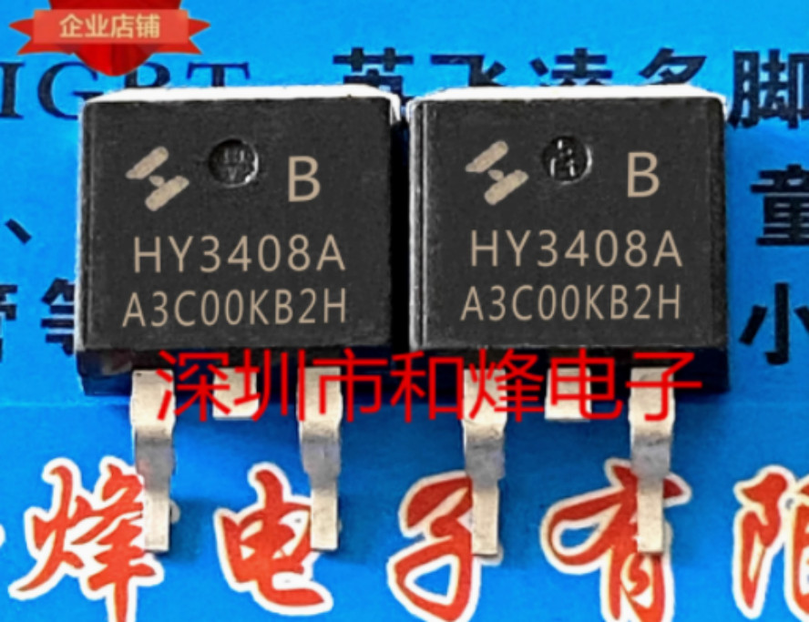 10PCS HY3408AB HY3408A TO-263