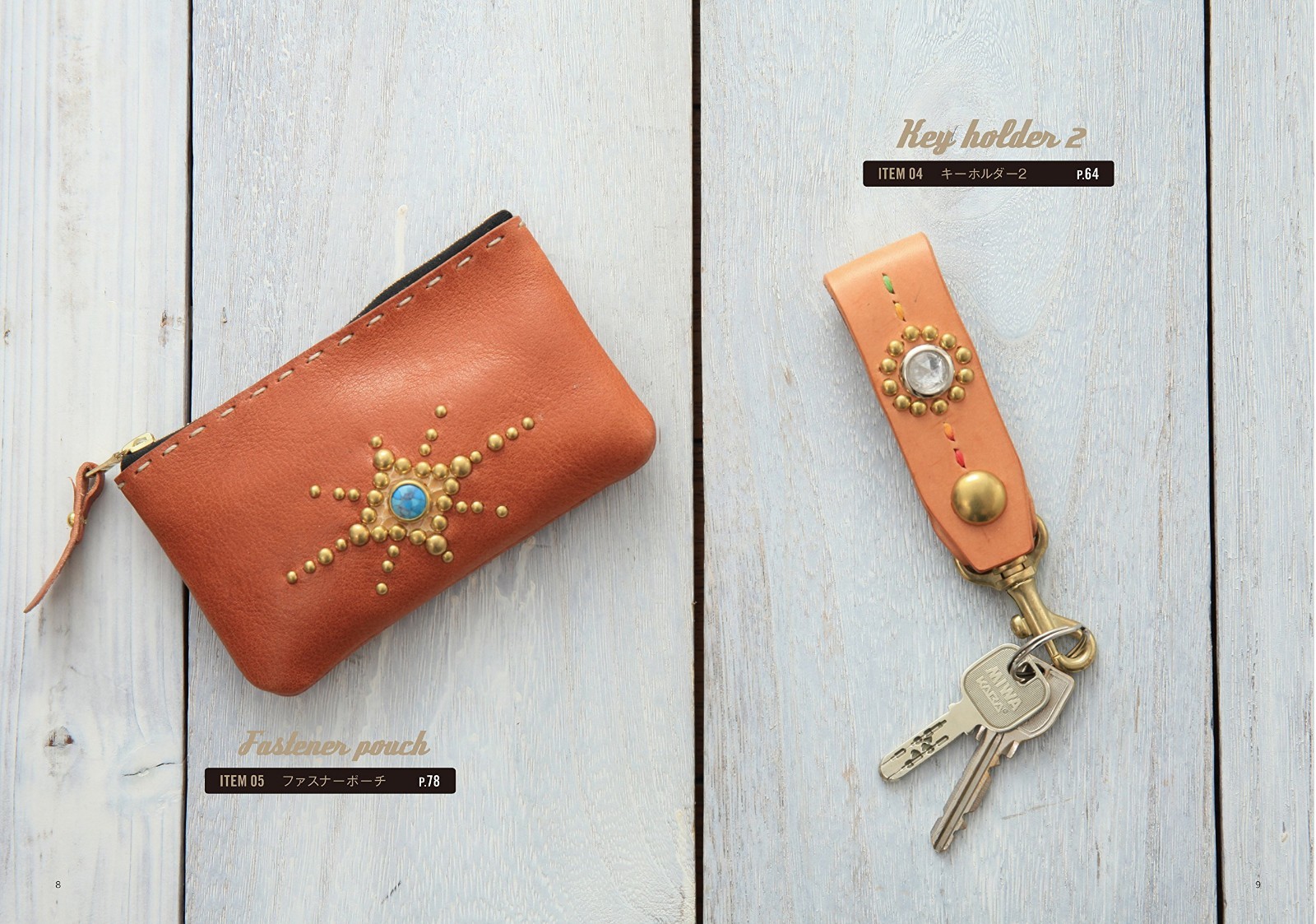 First Studded Leather Items /Japanese Handmade Craft Pattern Book