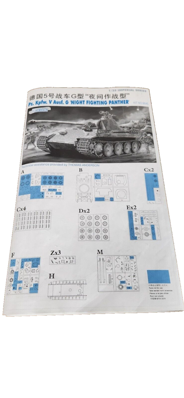 JBF Instructions  for Dragon 9045 PZ Kpfw Ausfg Night   Panther 1/35 Kit
