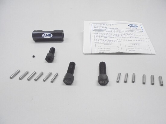 AMR020 AMR Drive pin replacement tool