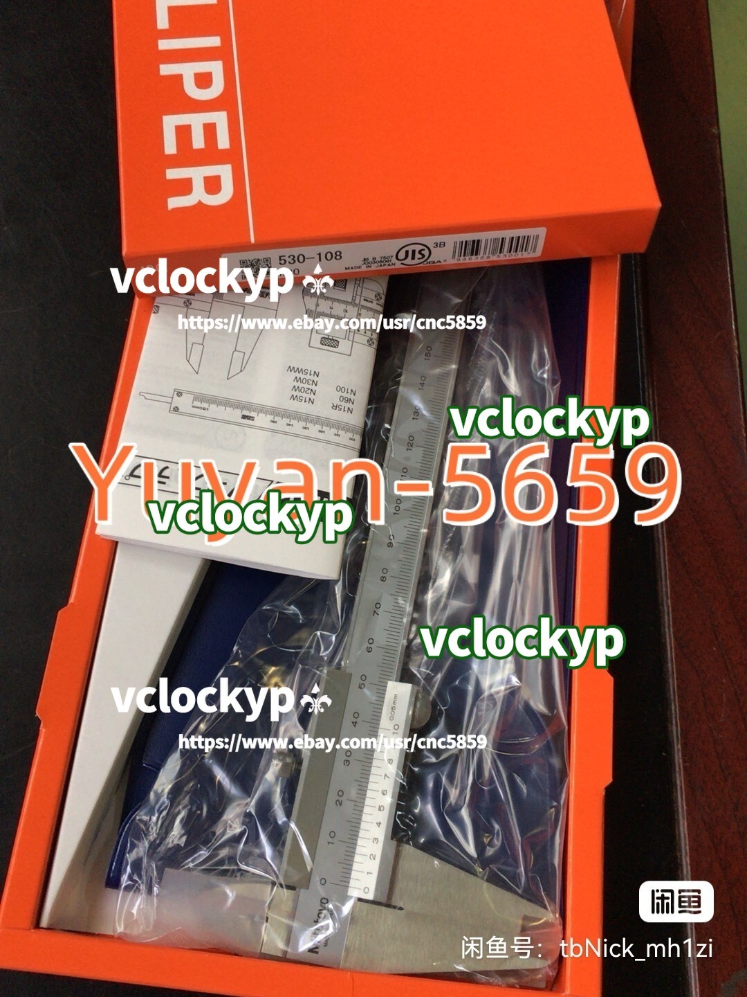 1 PC NEW Mitutoyo 530-108 Vernier Caliper #B4457F CL