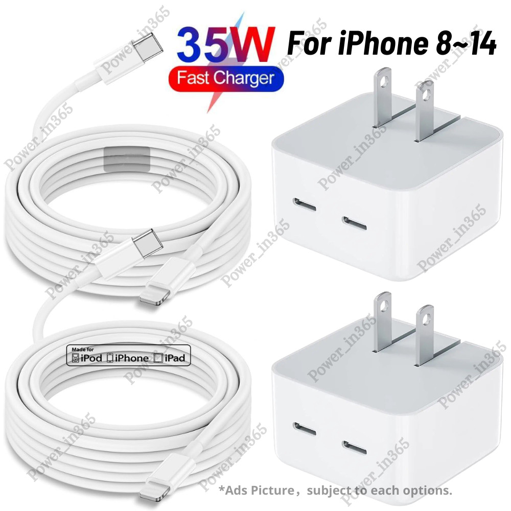 35W USB-C Power Adapter PD Fast Charger Cable For iPhone 14 13 12 11 Pro X XR 8