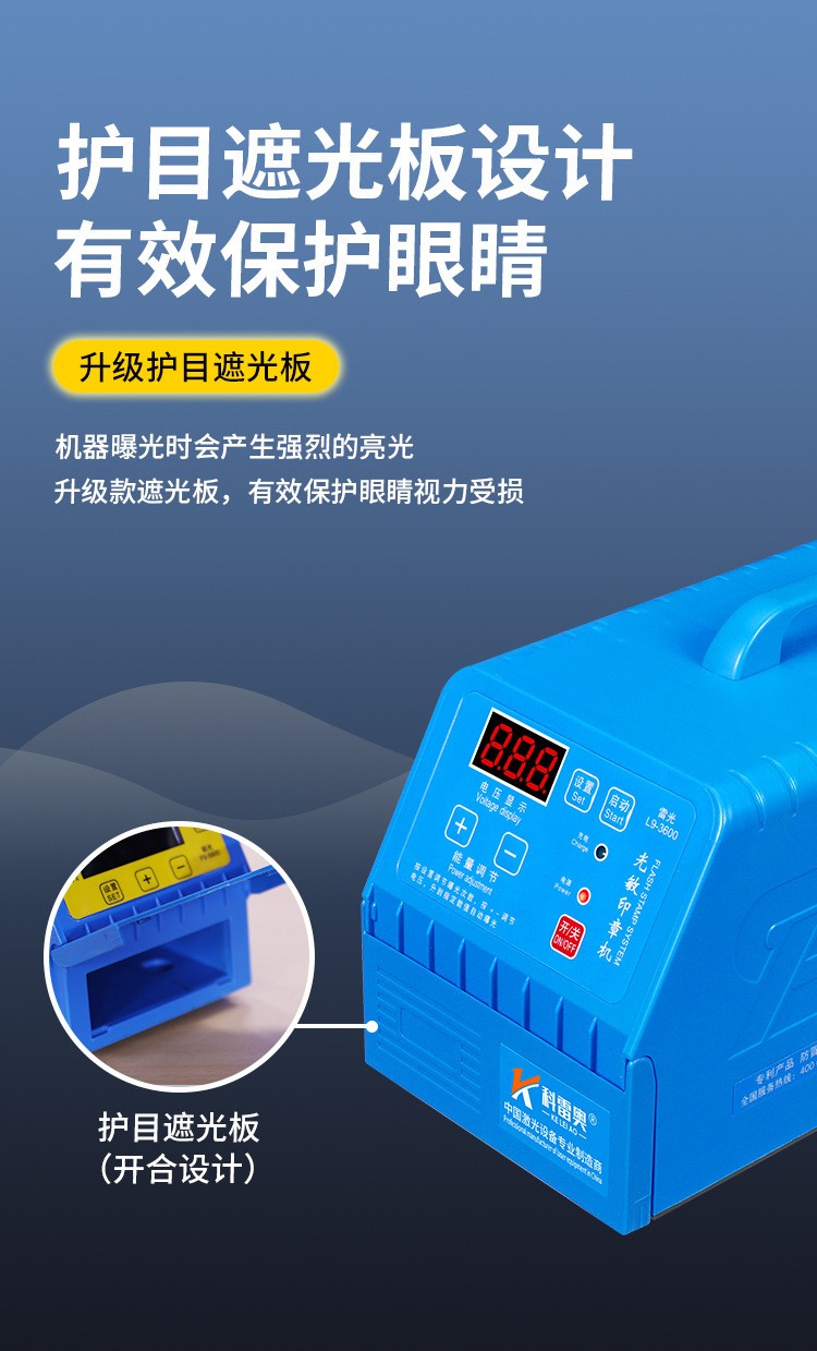 Seal Maker Photosensitive seal machine 220V Self Inking Flash Stamp